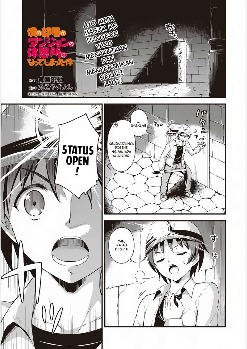 Boku no Heya ga Dungeon no Kyuukeijo ni Natteshimatta Ken Chapter 03 Gambar 2